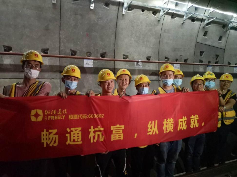 Công ty TNHH Thông tin Hàng Châu hỗ trợ đường sắt Hàng Phúc cho Đại hội Thể thao châu Á - Công ty TNHH Thông tin Hàng Châu Công ty TNHH Thông tin Hàng Châu hỗ trợ đường sắt Hàng Phúc cho Đại hội Thể thao châu Á - Công ty TNHH Thông tin Hàng Châu