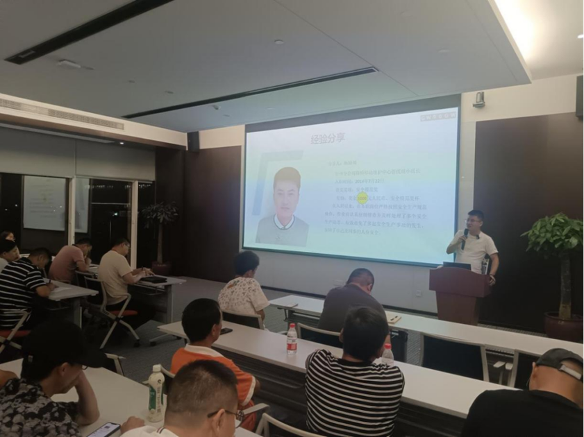 Công ty Cổ phần Thông tin Hàng Châu Tôn Ngang tổ chức buổi lễ giáo dục an toàn sự cố quý III và trao giải thưởng mô hình an toàn – Nâng cao ý thức an toàn, xây dựng hàng rào bảo vệ tính mạng – Công ty Cổ phần Thông tin Hàng Châu Tôn Ngang Công ty Cổ phần Thông tin Hàng Châu Tôn Ngang tổ chức buổi lễ giáo dục an toàn sự cố quý III và trao giải thưởng mô hình an toàn – Nâng cao ý thức an toàn, xây dựng hàng rào bảo vệ tính mạng – Công ty Cổ phần Thông tin Hàng Châu Tôn Ngang